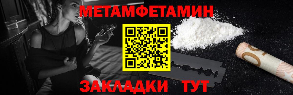 Амфетамин VHQ Киров