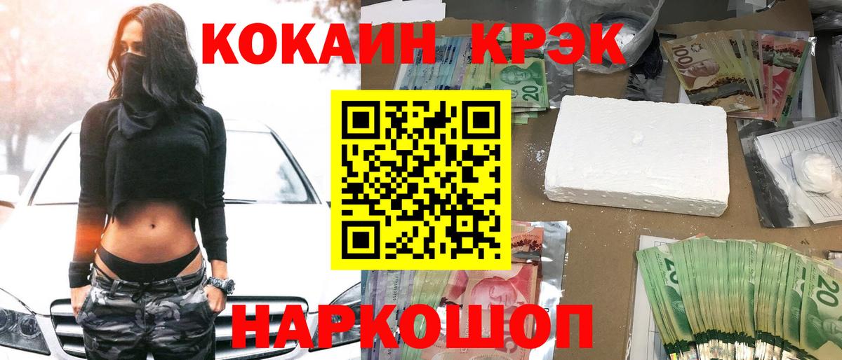 Кокаин Эквадор Киров