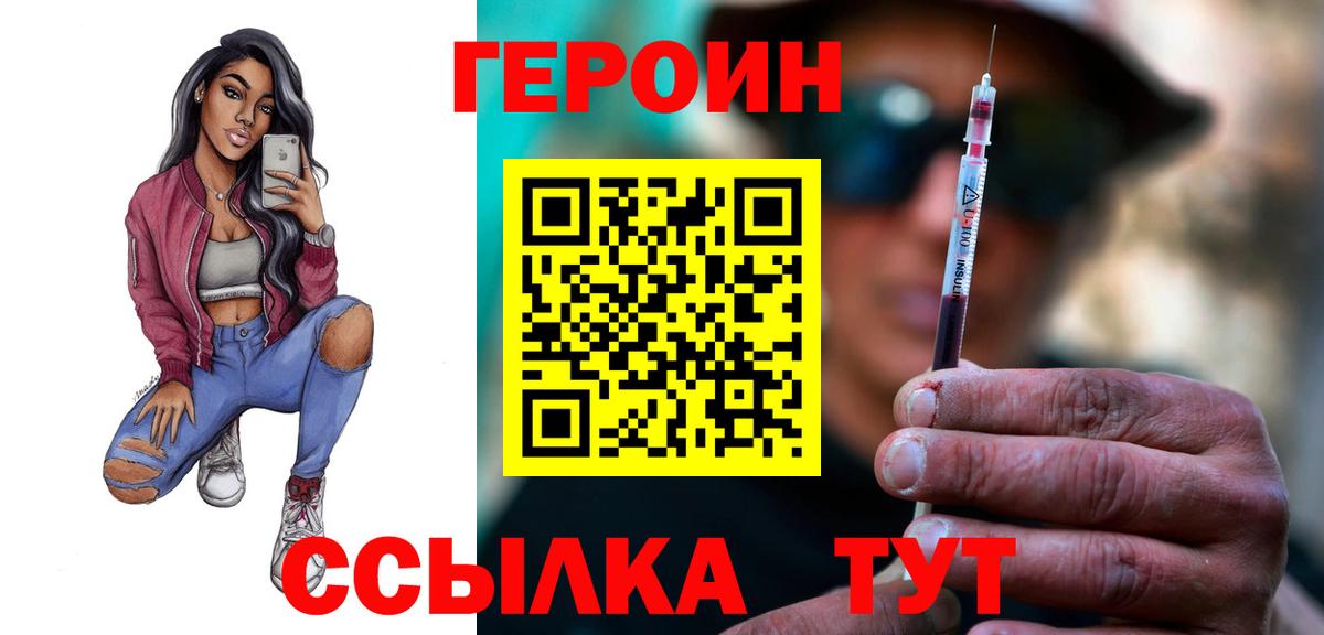 ГАШИШ Киров