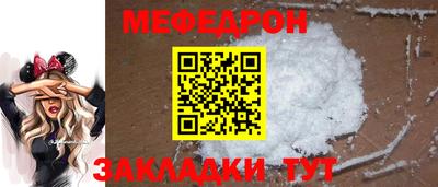 синтетический гашиш Кунгур