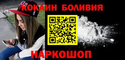 кокаин колумбия Кулебаки