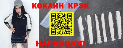 синтетический гашиш Кунгур