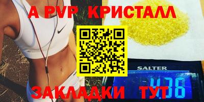 марихуана Кумертау