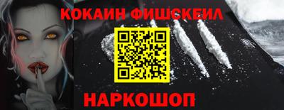 синтетический гашиш Кунгур