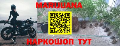 синтетический гашиш Кунгур