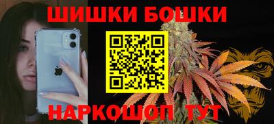 синтетический гашиш Кунгур