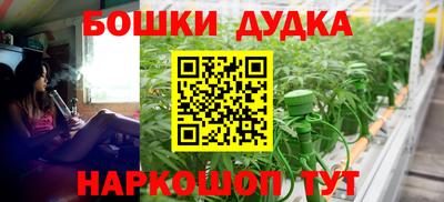 синтетический гашиш Кунгур