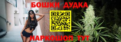 марихуана Кумертау