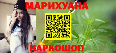 марихуана Кумертау
