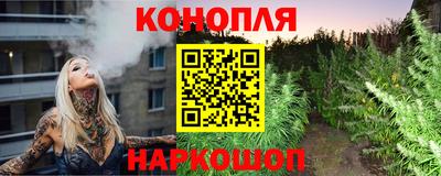 синтетический гашиш Кунгур