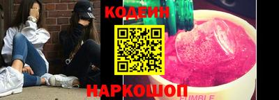 синтетический гашиш Кунгур