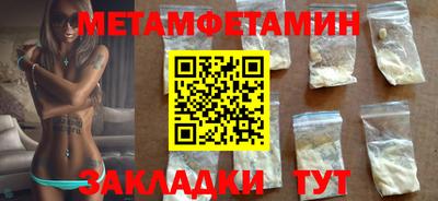 синтетический гашиш Кунгур