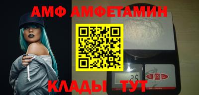 синтетический гашиш Кунгур