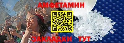 марихуана Кумертау