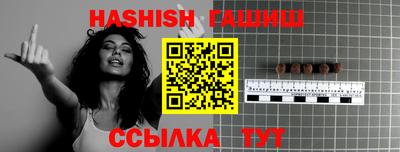 синтетический гашиш Кунгур