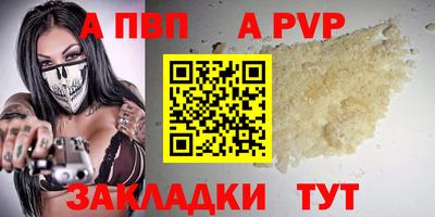 марихуана Кумертау