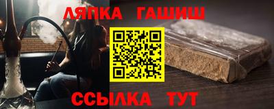 синтетический гашиш Кунгур