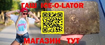 синтетический гашиш Кунгур