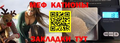 марихуана Кумертау