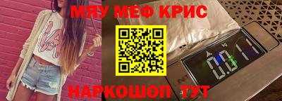 марихуана Кумертау