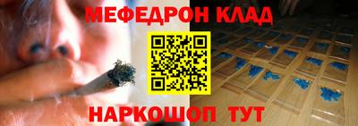синтетический гашиш Кунгур