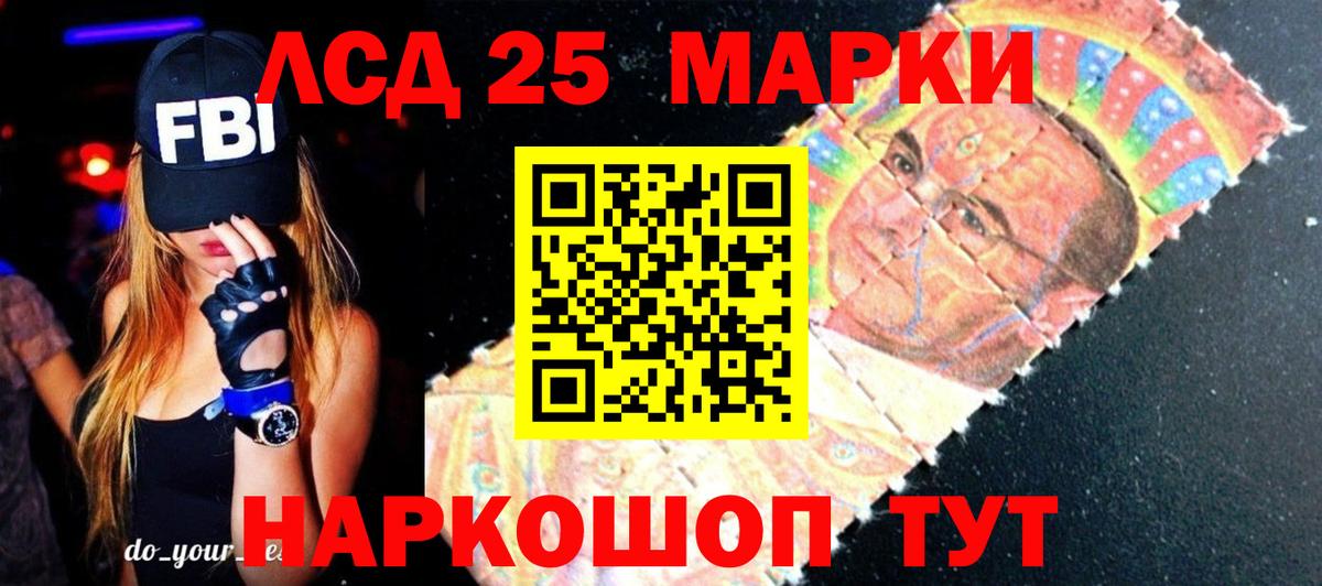 Киров  LSD-25 экстази кислота  Вход с VPN 