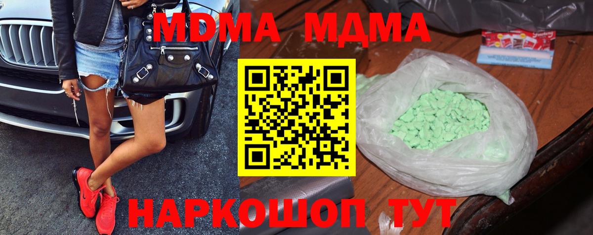 ГАШИШ  МАРИХУАНА  Киров  Вход с VPN  Мефедрон кристаллы  Кокаин 