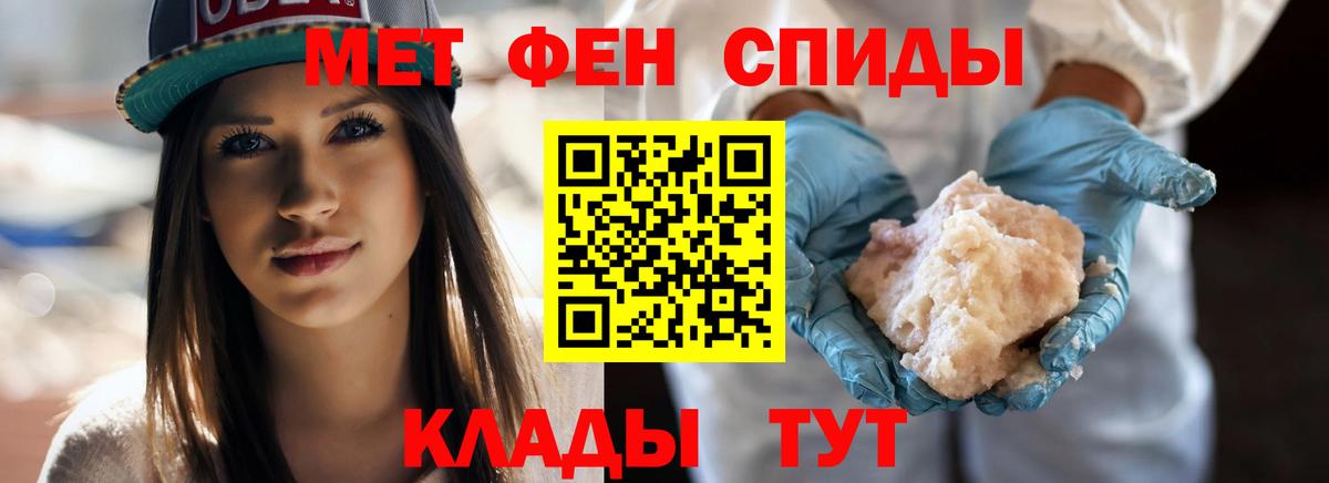 Метамфетамин пудра  Вход с VPN  Киров  Метамфетамин пудра 