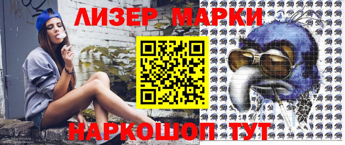Марки NBOMe 1,5мг  сколько стоит  Киров  Вход с VPN 