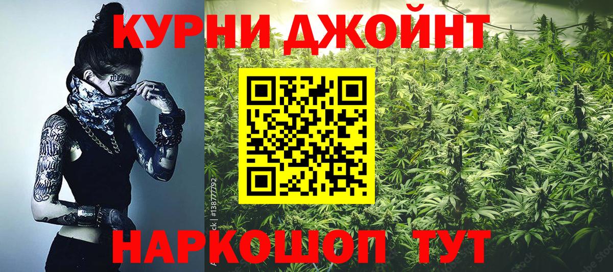 Киров  Конопля гибрид  МАРИХУАНА ГИДРОПОН  Конопля ГИДРОПОН  Вход с VPN  Бошки Шишки LSD WEED 